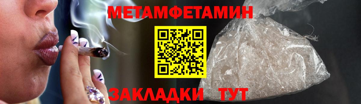 Богданович  Амфетамин  Вход с VPN  Амфетамин  Амфетамин 97% 