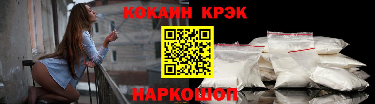 Богданович  Cocaine Columbia  КОКАИН Боливия  COCAIN  Вход с VPN 