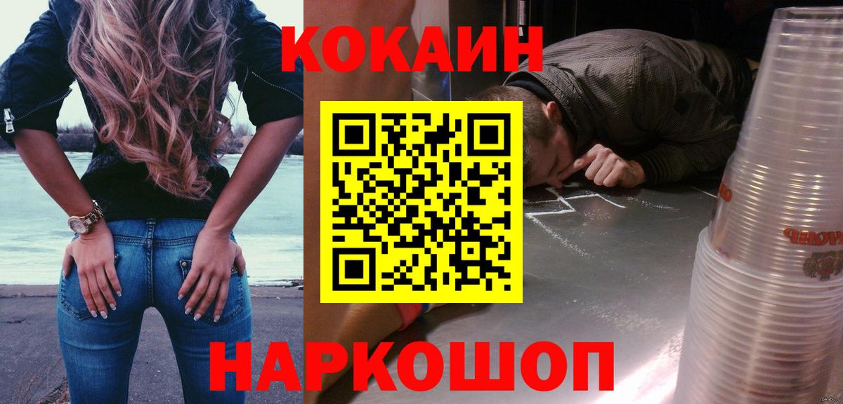 Кокаин VHQ Богданович