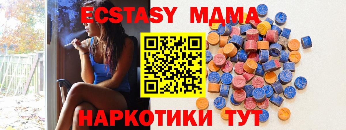 Экстази VHQ Богданович