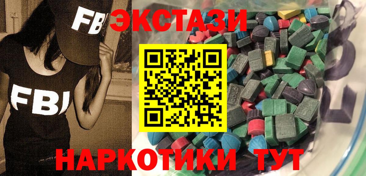 ЭКСТАЗИ диски  OMG как зайти  Богданович  ЭКСТАЗИ  Ecstasy mix  Вход с VPN 