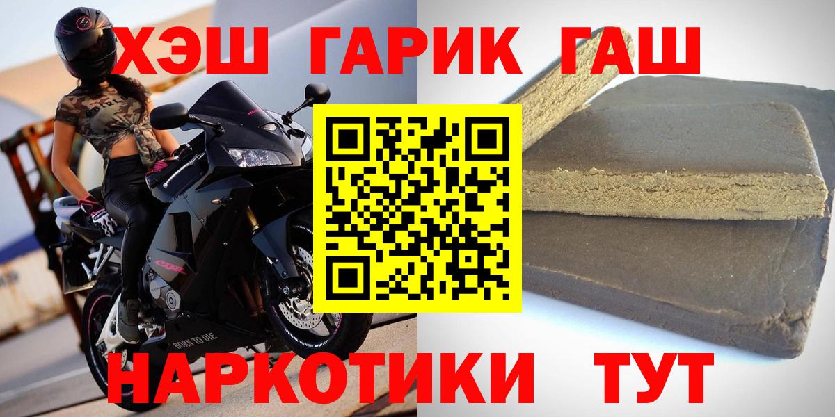 ГАШИШ хэш Богданович