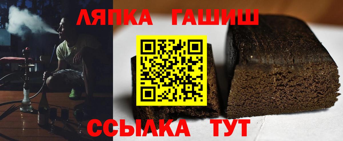 Гашиш VHQ  Вход с VPN  продажа наркотиков  ГАШИШ 40% ТГК  Богданович  ГАШИШ 