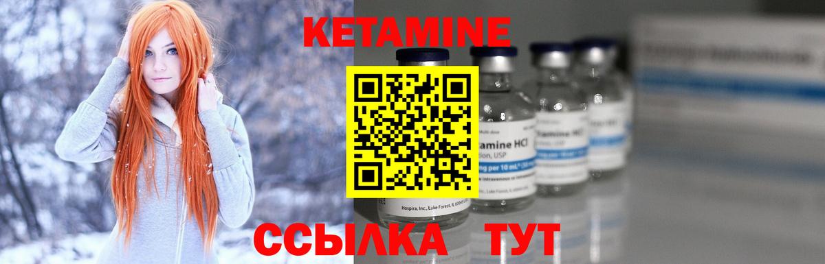 Богданович  мориарти клад  Вход с VPN  Кетамин VHQ 