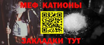круглые Сибай