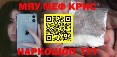 бошки Симферополь
