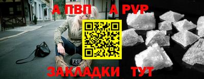 стафф Сертолово