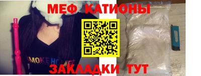 круглые Сибай
