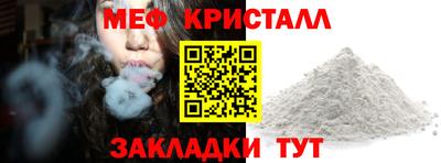 стафф Сертолово
