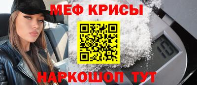 круглые Сибай