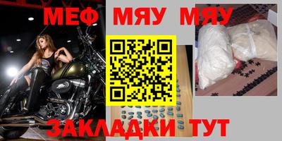 стафф Сертолово
