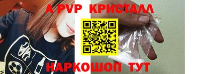 стафф Сертолово