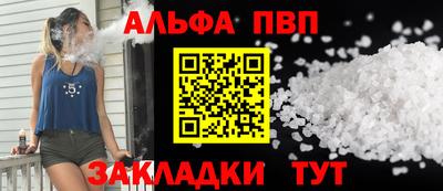 стафф Сертолово