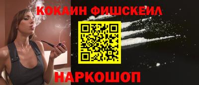 бошки Симферополь