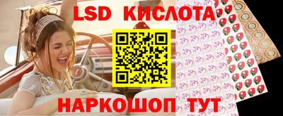 круглые Сибай
