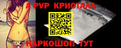 бошки Симферополь