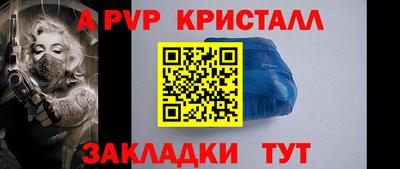 круглые Сибай
