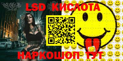 круглые Сибай