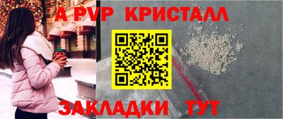 бошки Симферополь