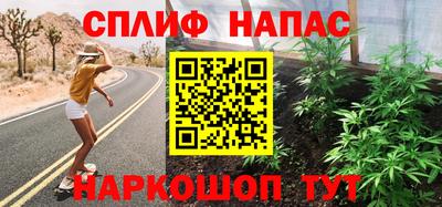 бошки Симферополь