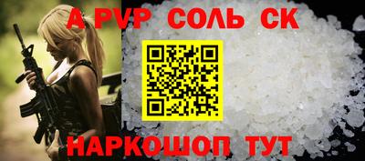 круглые Сибай