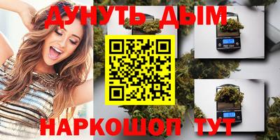 бошки Симферополь