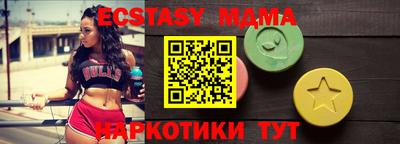 бошки Симферополь