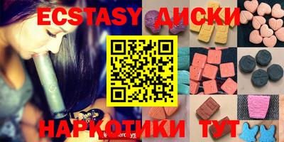 круглые Сибай