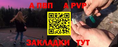 стафф Сертолово