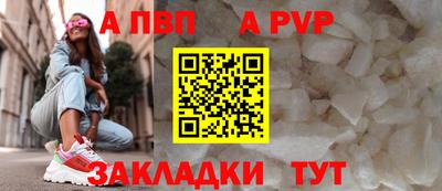 стафф Сертолово