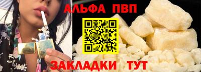 бошки Симферополь