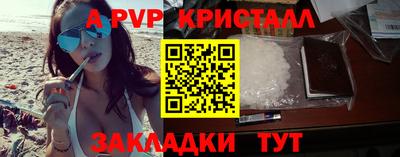 стафф Сертолово