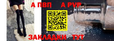 стафф Сертолово
