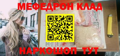бошки Симферополь