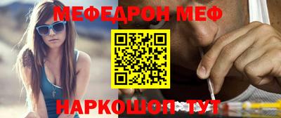 бошки Симферополь