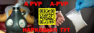 бошки Симферополь