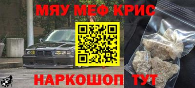бошки Симферополь