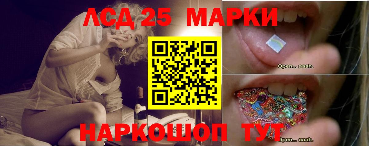 Лсд 25 экстази ecstasy Богданович