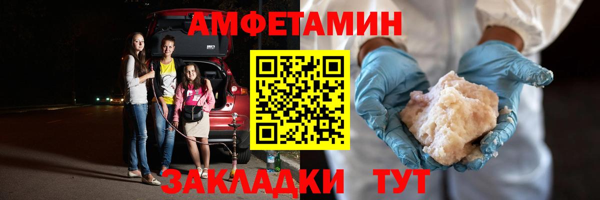 Богданович  МЕТАМФЕТАМИН кристалл  Вход с VPN 