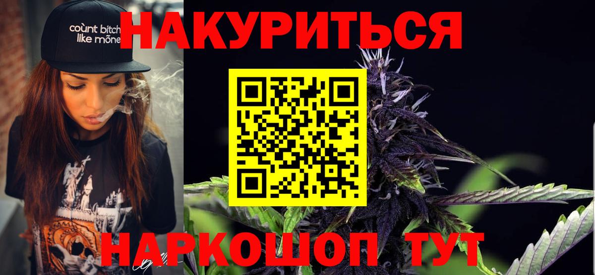 Бошки марихуана MAZAR  Конопля семена  Богданович  Каннабис Ganja  Конопля MAZAR  Вход с VPN 